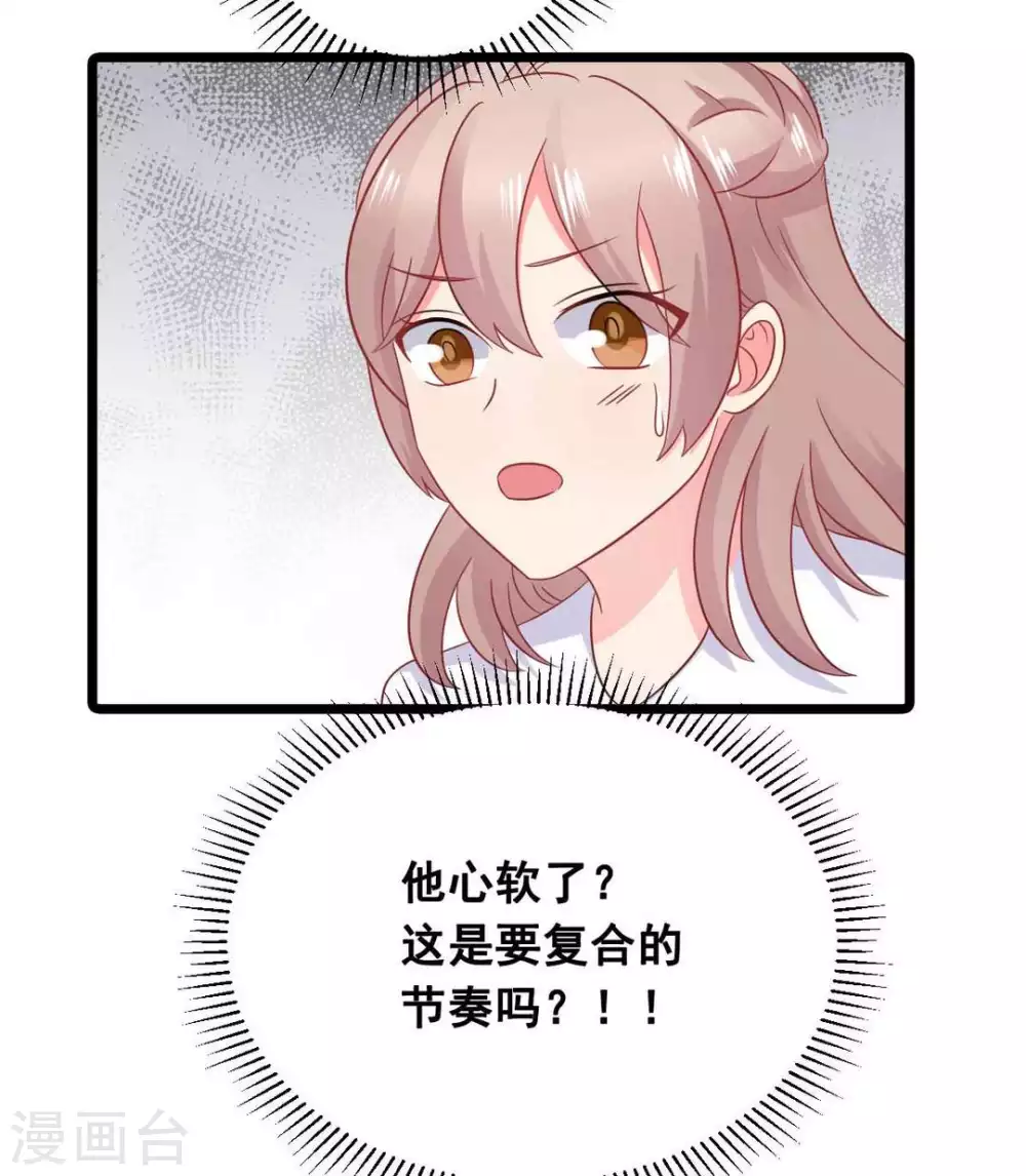 第60话 第4页