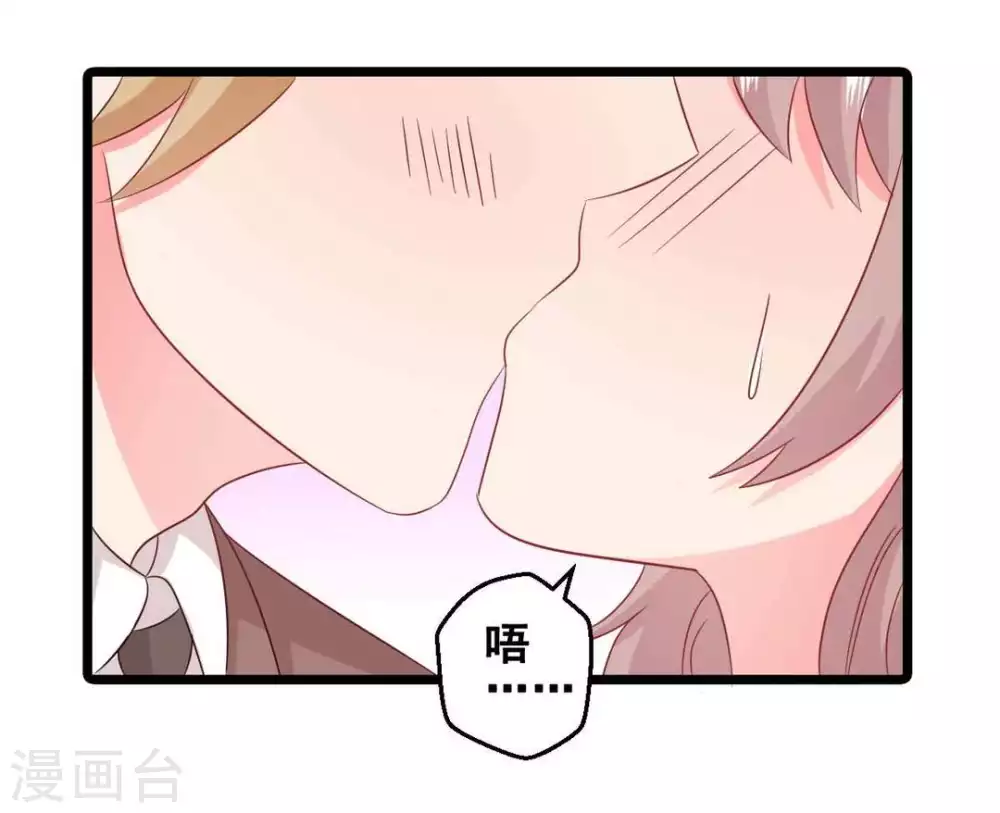 第60话 第13页