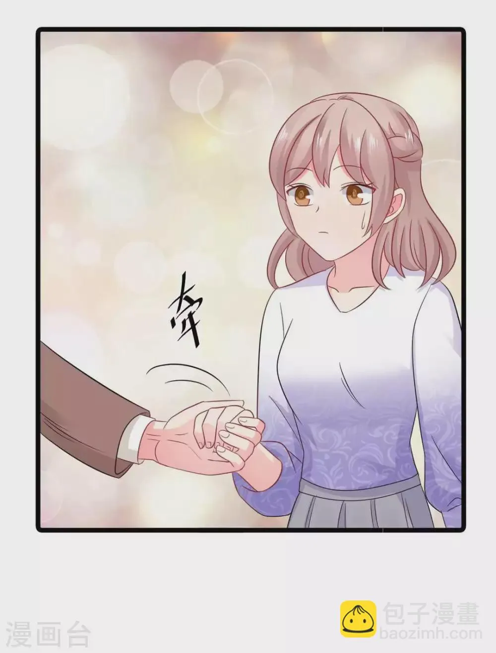 第60话 第18页