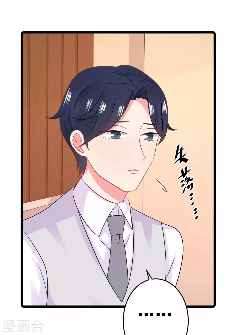 第60话 第20页