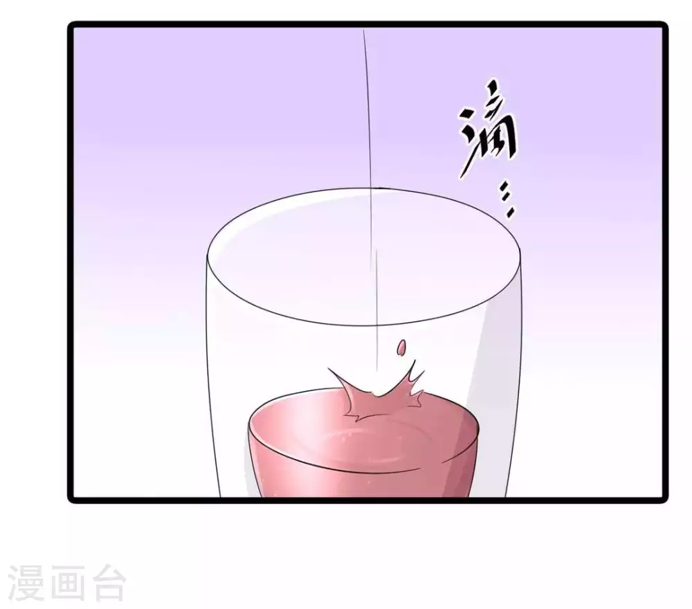 第60话 第28页
