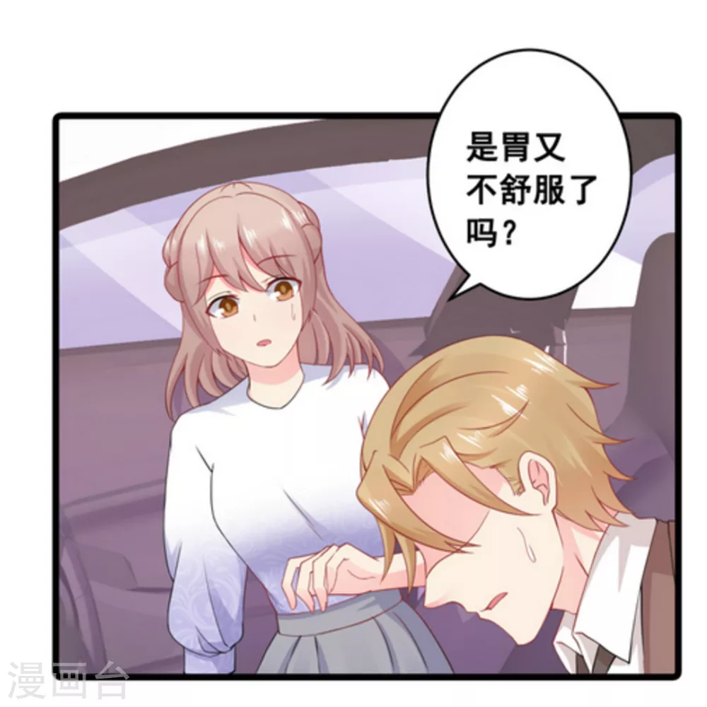 第63话 第1页