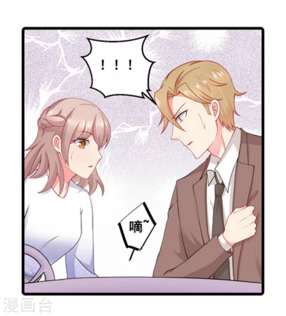第63话 第3页