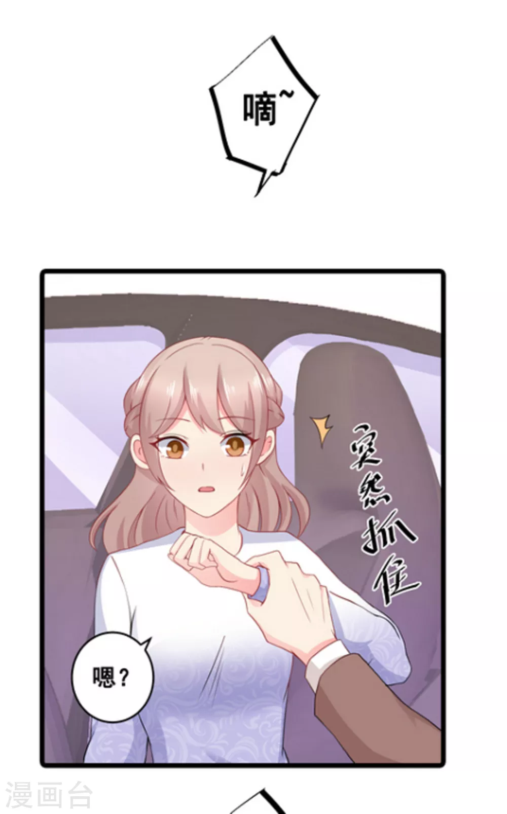 第63话 第5页