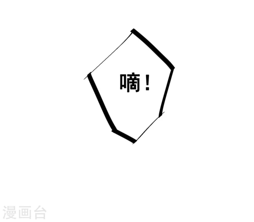 第63话 第9页