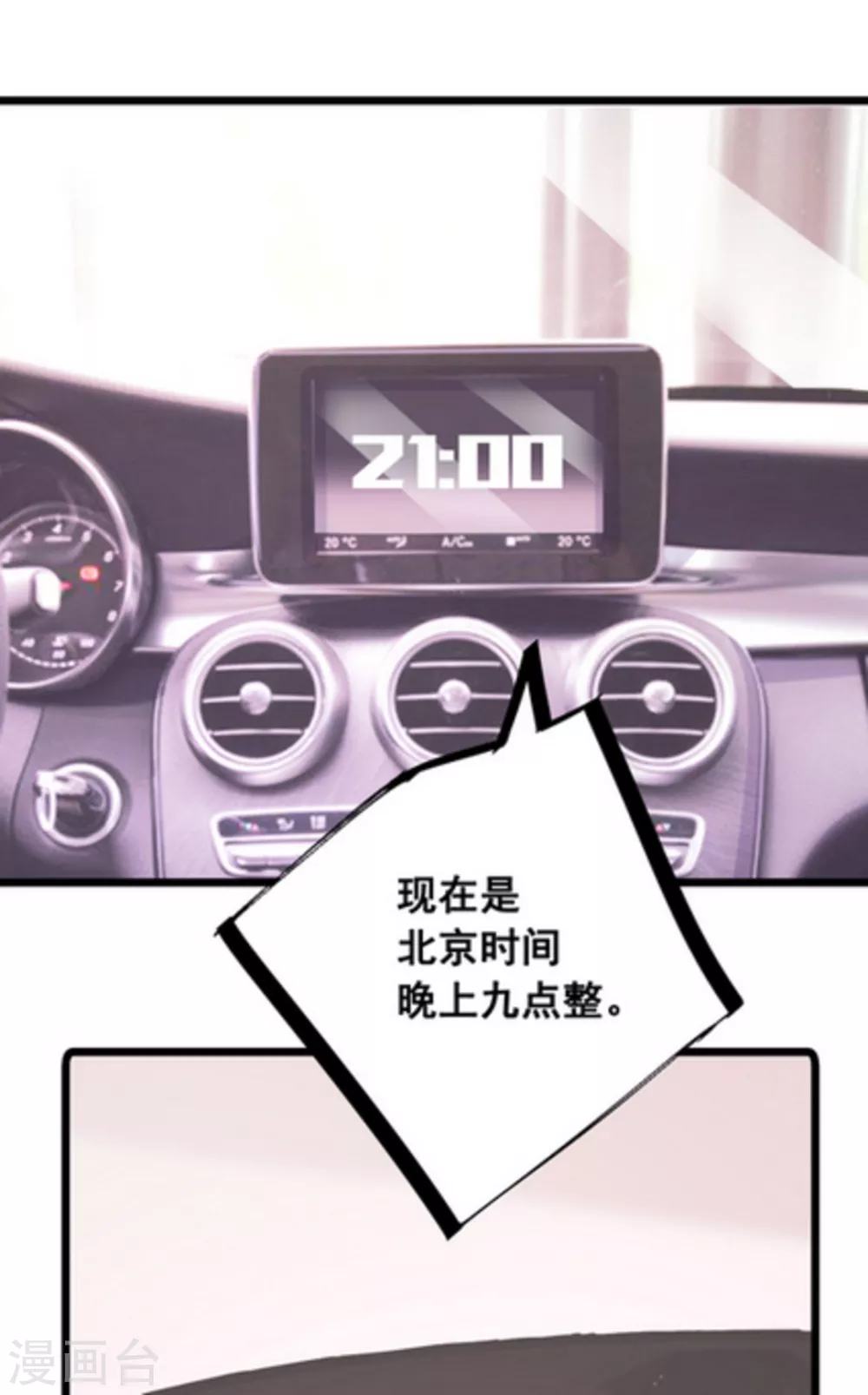 第63话 第10页