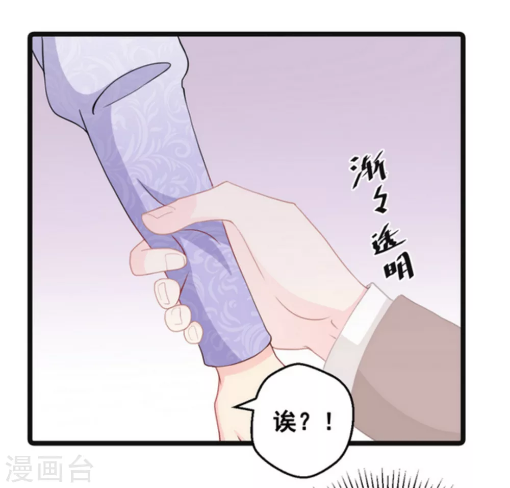 第63话 第12页