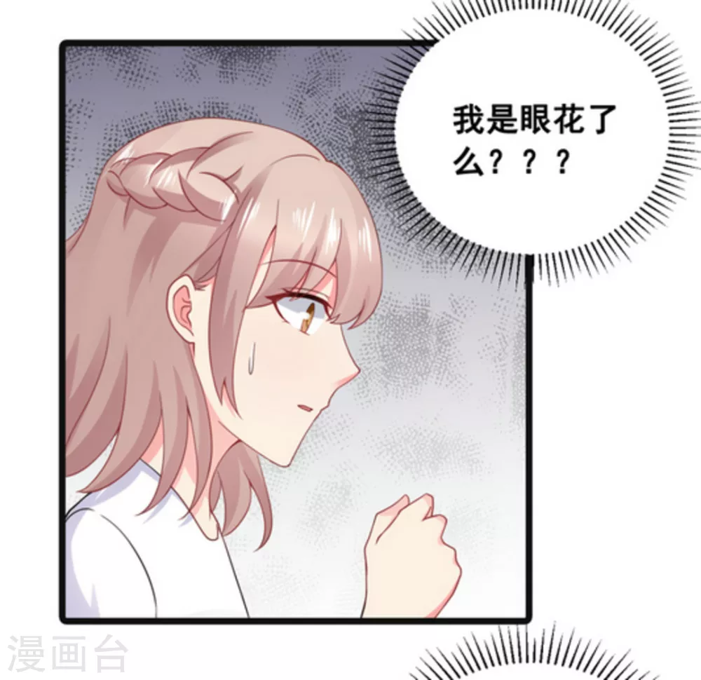 第63话 第13页