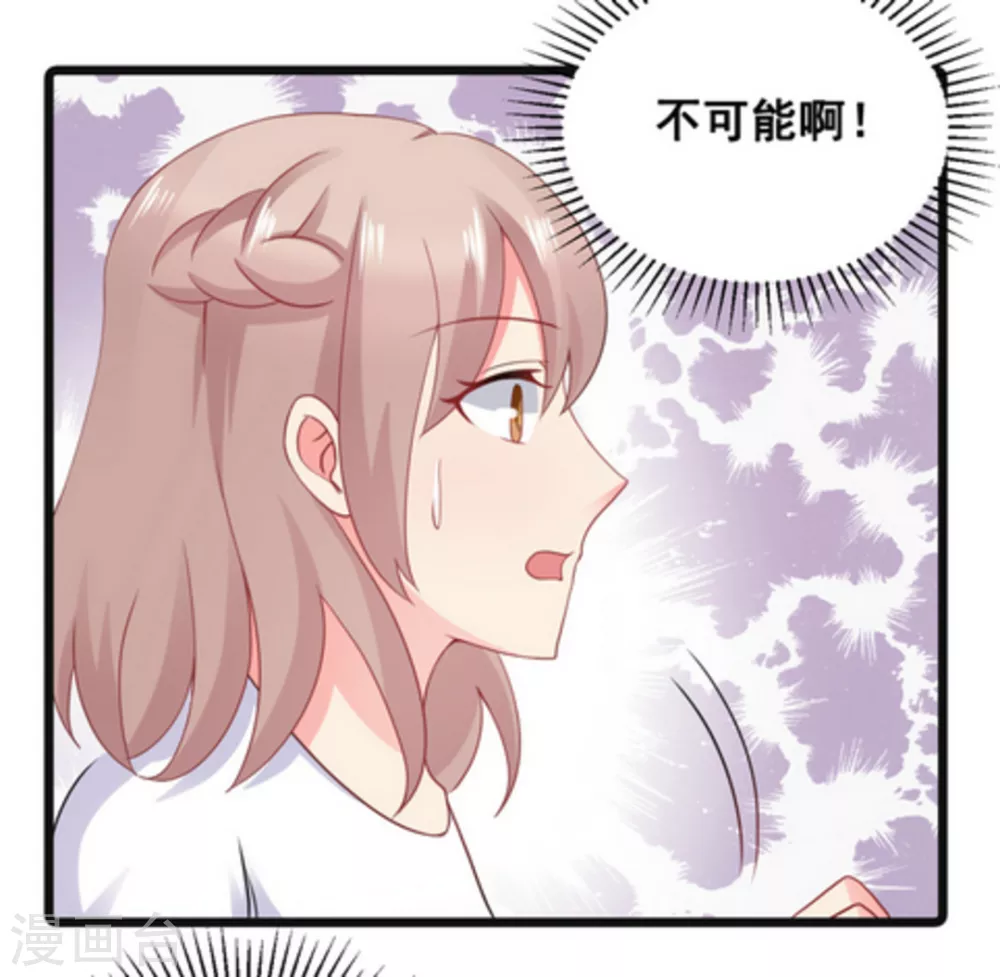 第63话 第14页
