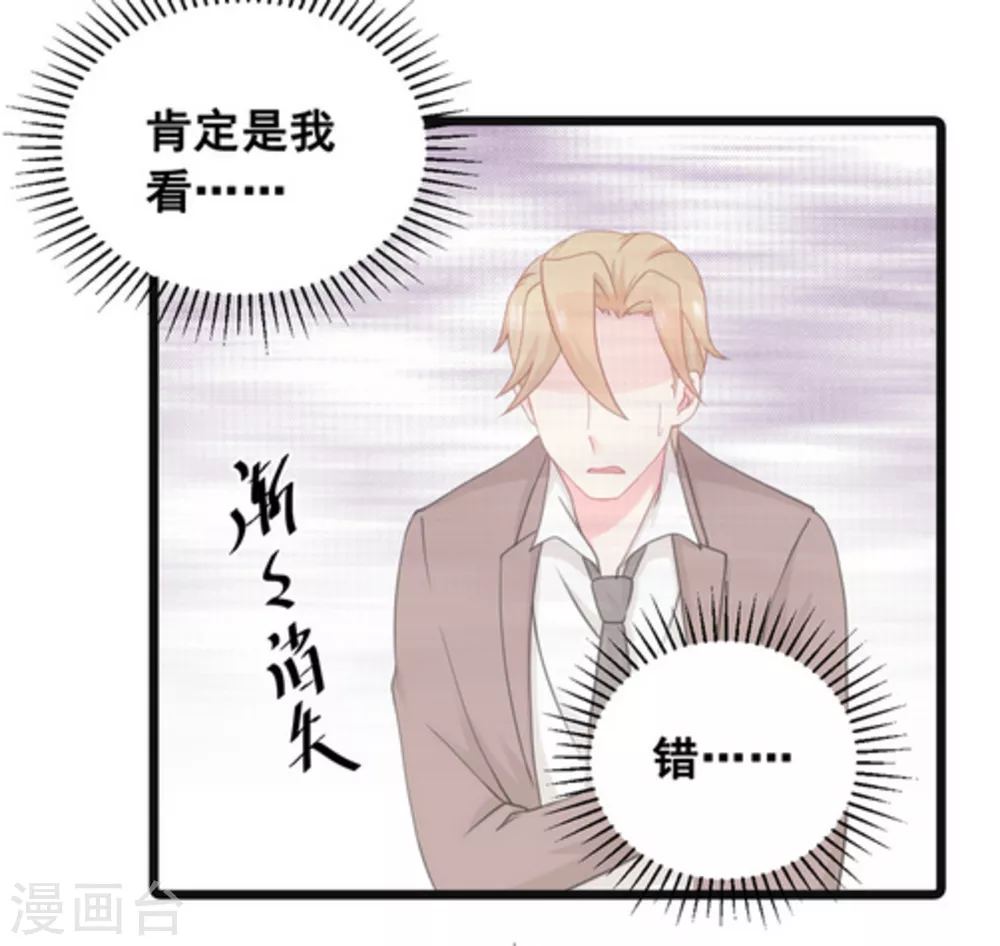 第63话 第15页