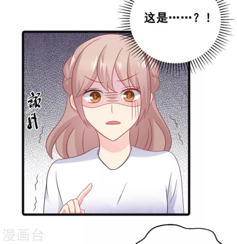 第63话 第21页
