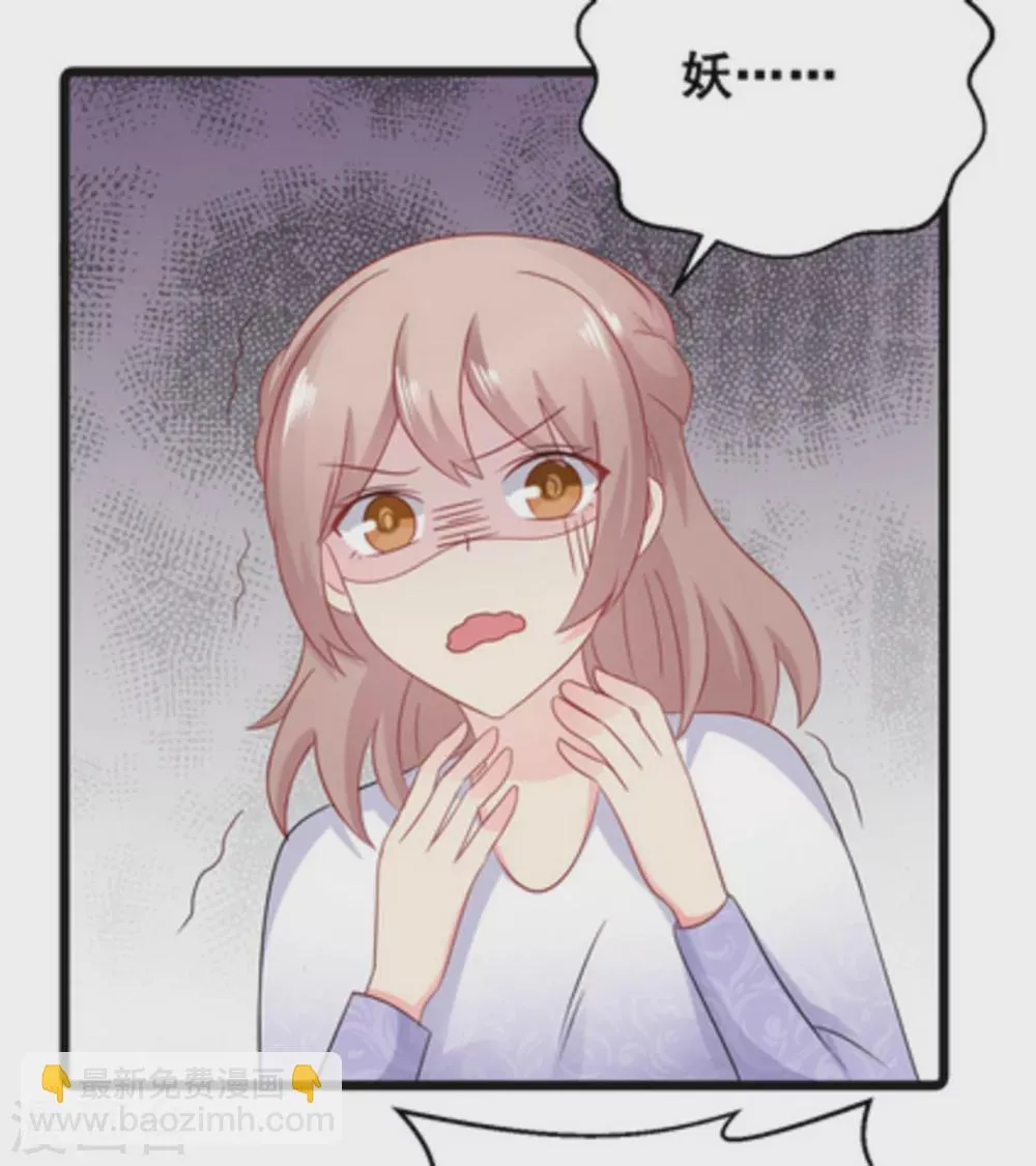 第63话 第22页