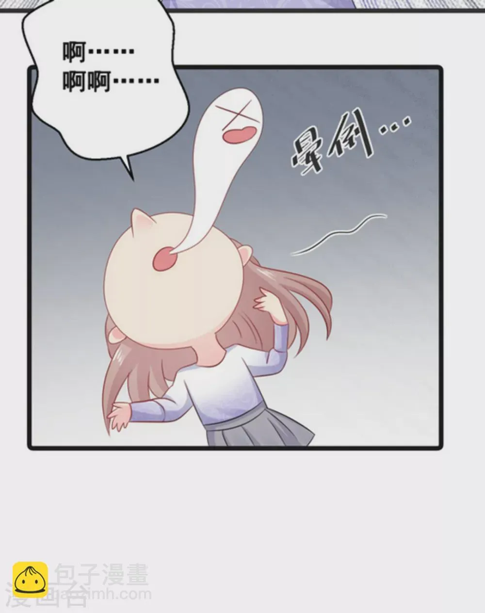 第63话 第24页