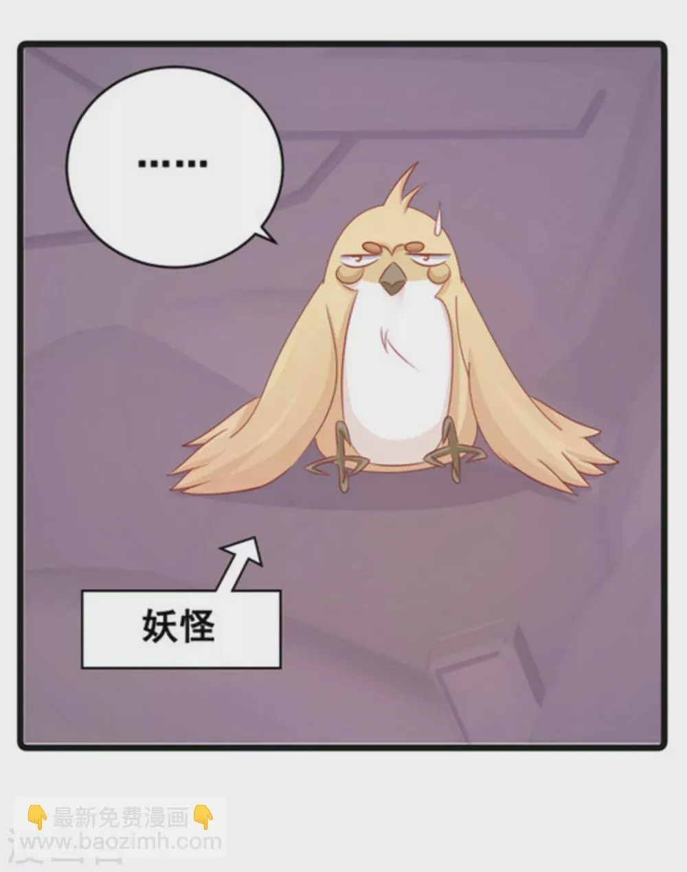 第63话 第26页