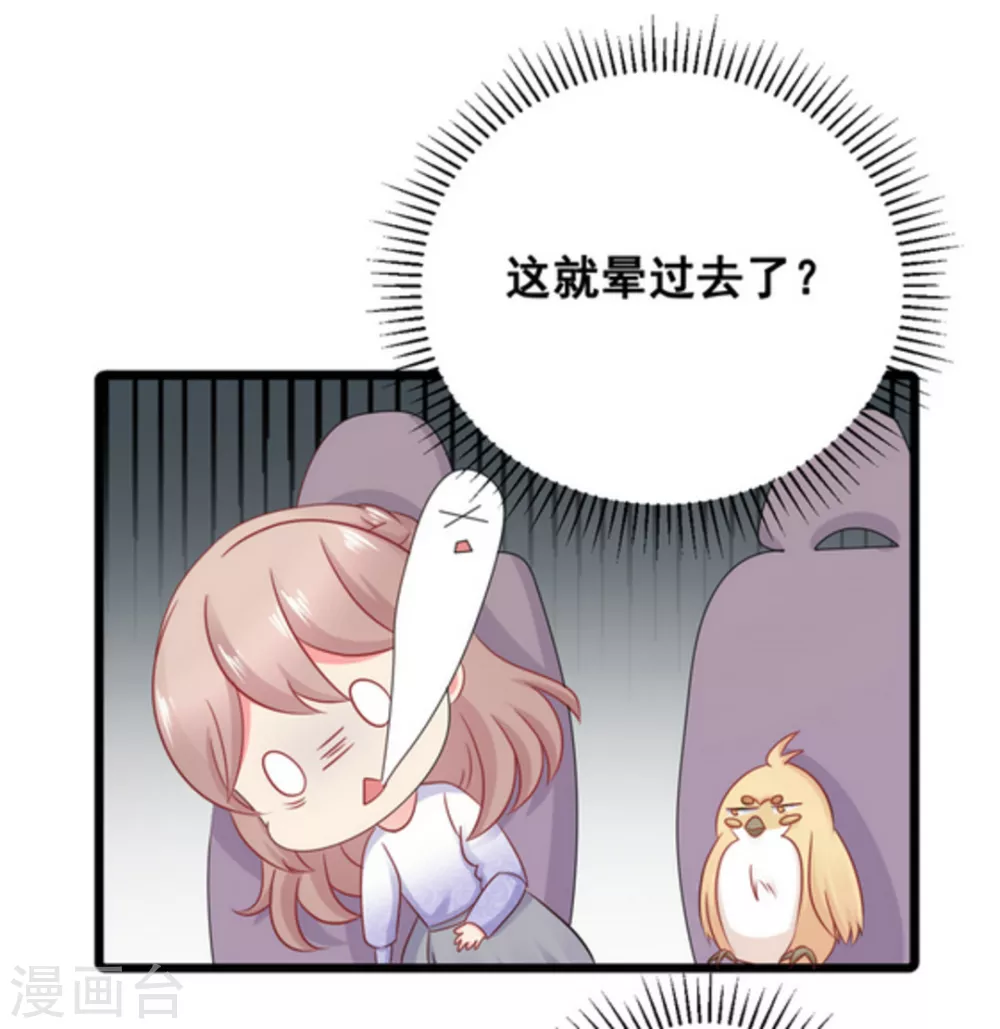 第63话 第27页