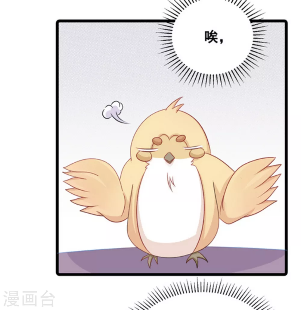 第63话 第28页