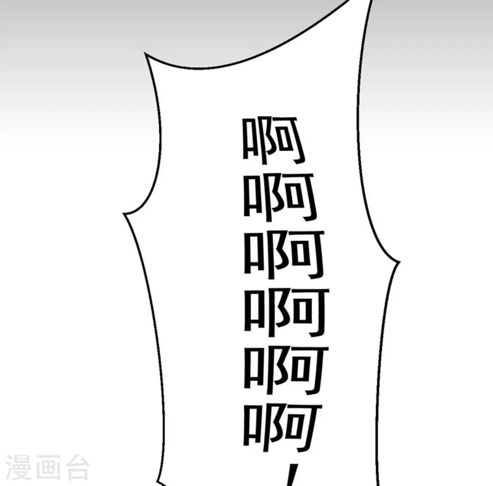 第64话 第19页