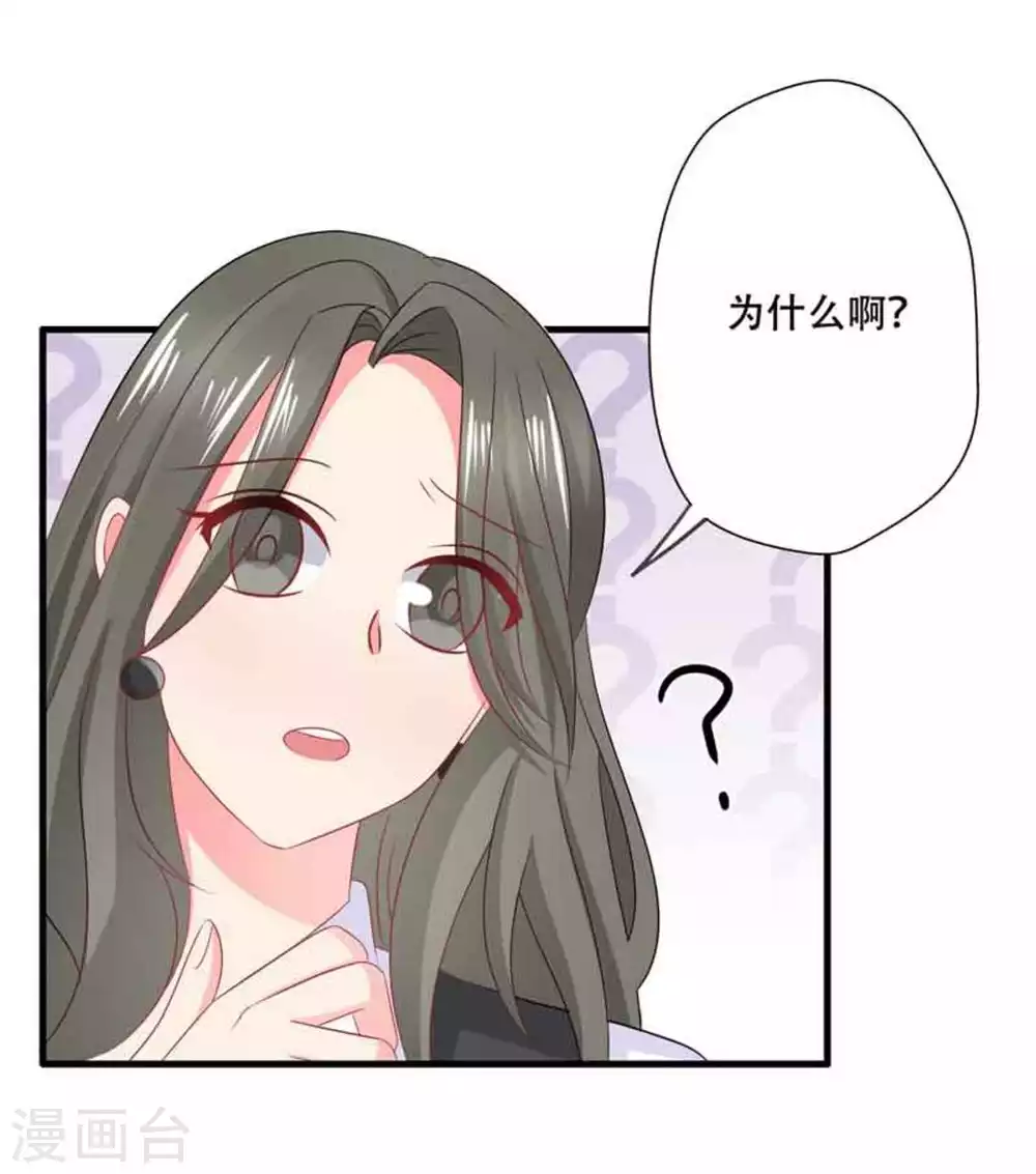第82话 第2页