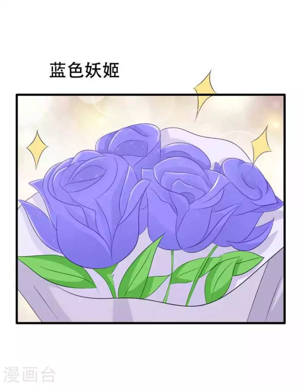 第82话 第9页