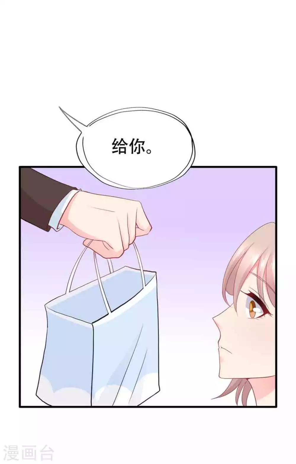 第82话 第19页
