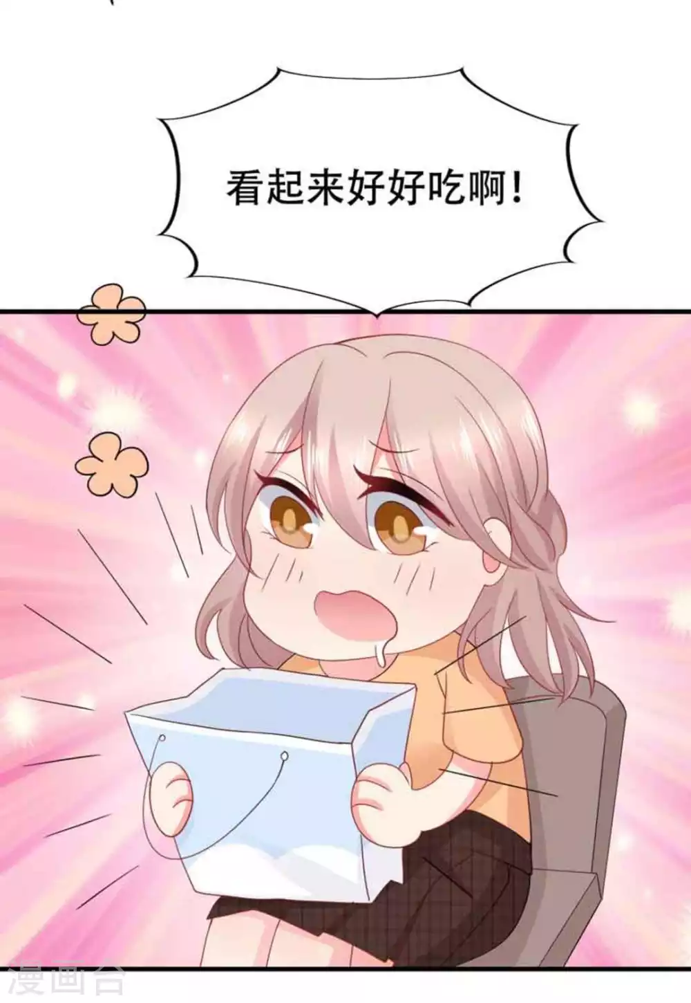 第82话 第25页