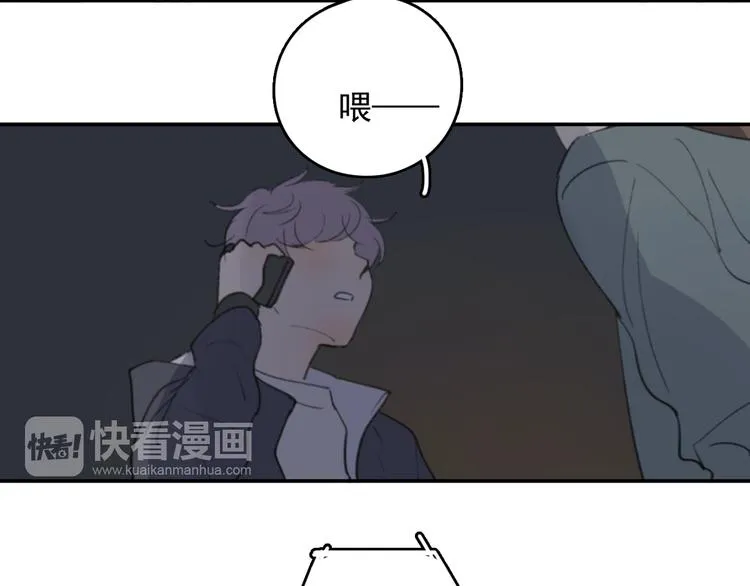 完结篇 感谢能遇见你 第98页