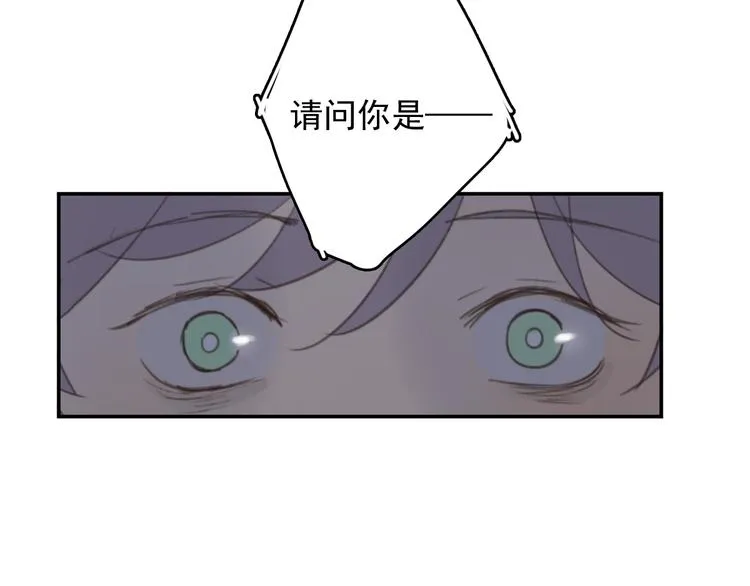 完结篇 感谢能遇见你 第99页