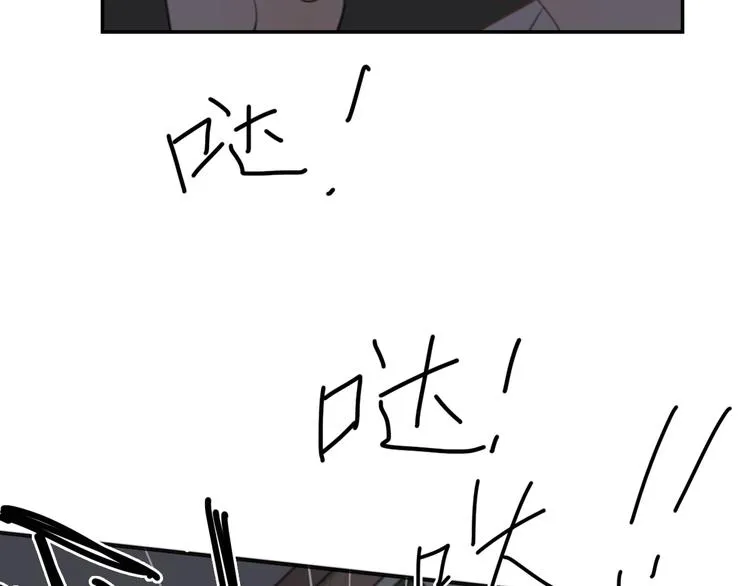 完结篇 感谢能遇见你 第102页