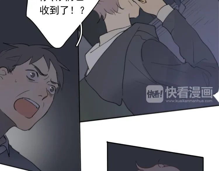 完结篇 感谢能遇见你 第104页