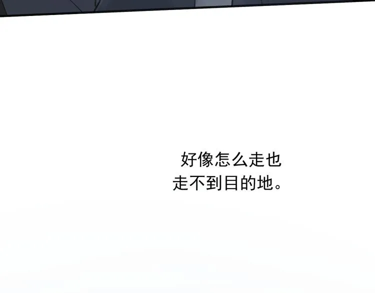 完结篇 感谢能遇见你 第114页