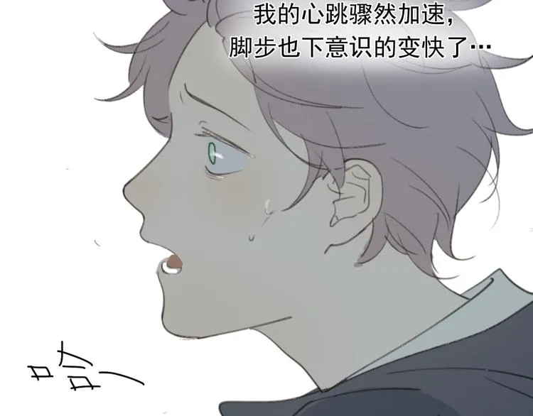 完结篇 感谢能遇见你 第123页