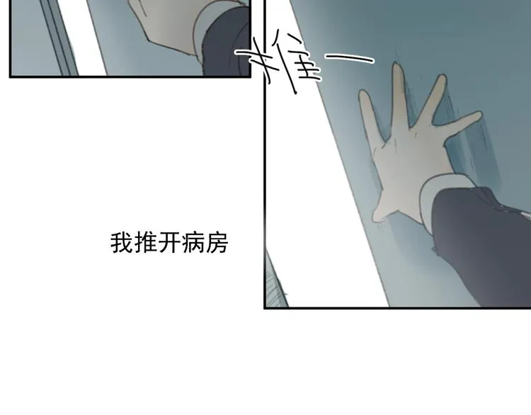 完结篇 感谢能遇见你 第127页