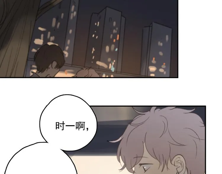 第33话 意外 第17页