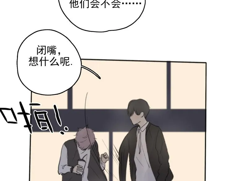 第33话 意外 第25页