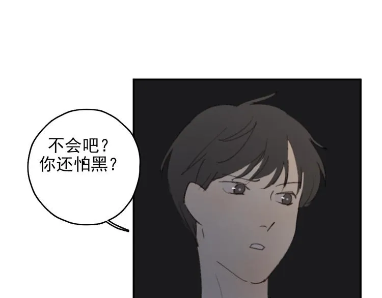 第33话 意外 第40页
