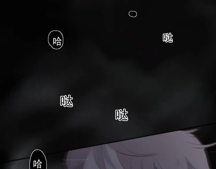 第33话 意外 第57页