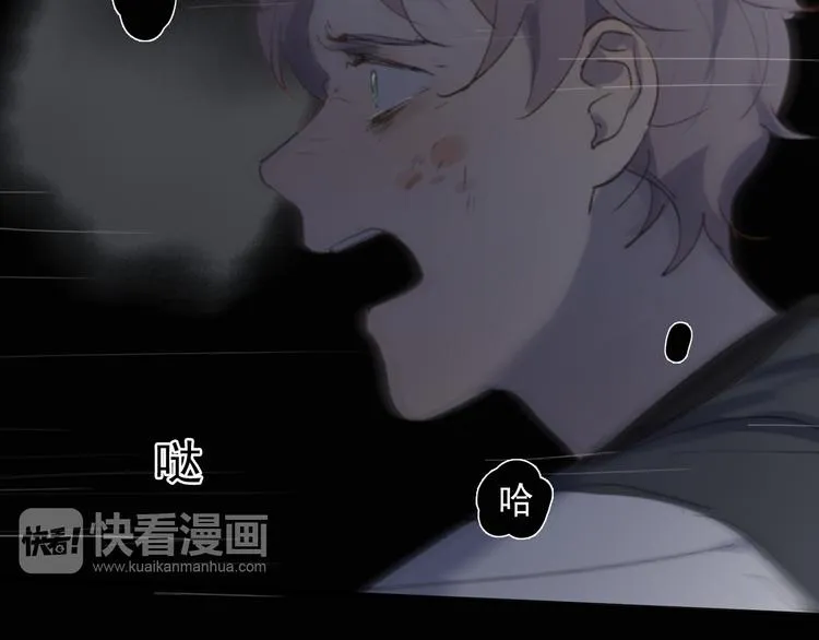 第33话 意外 第58页