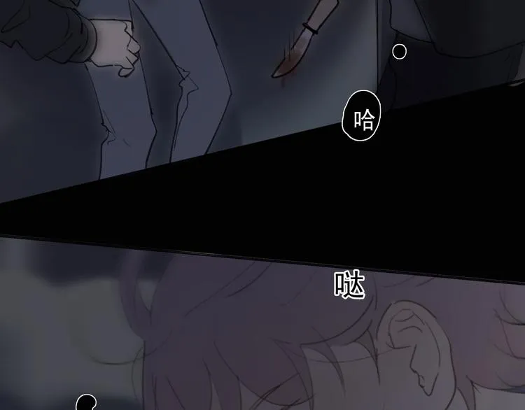 第33话 意外 第60页