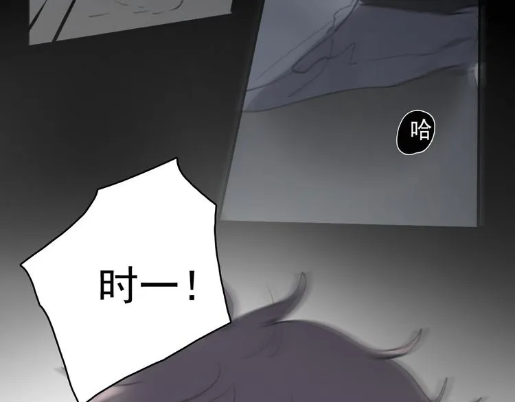 第33话 意外 第65页