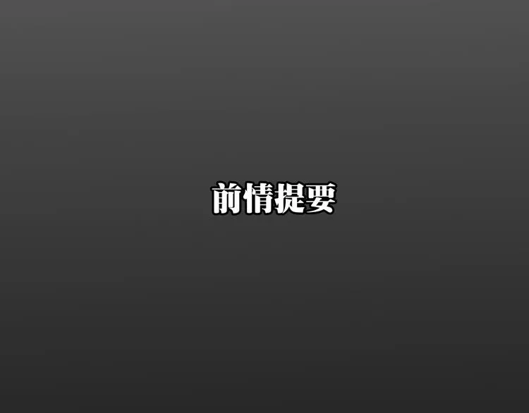 第32话 我们已经是家人了 第1页
