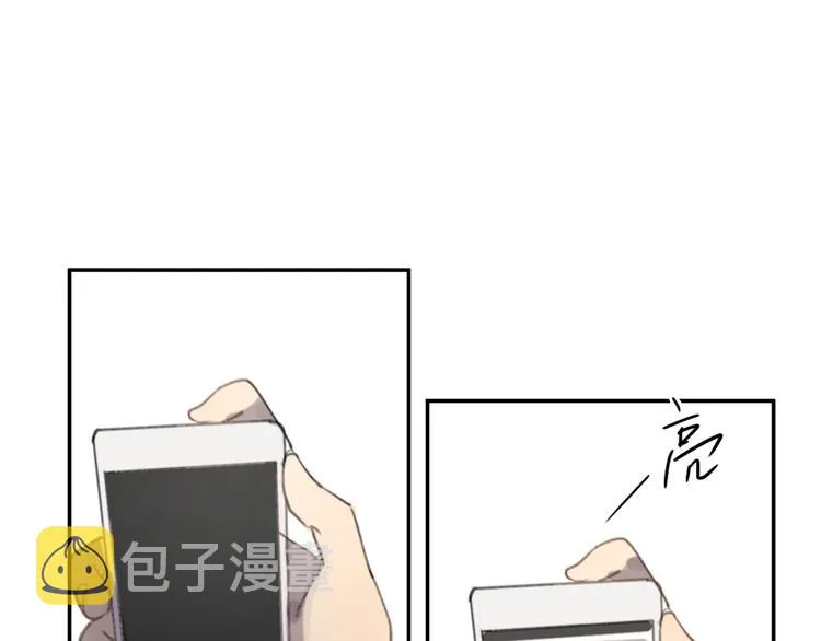 第32话 我们已经是家人了 第14页