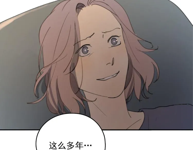 第32话 我们已经是家人了 第25页