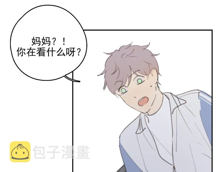 第32话 我们已经是家人了 第37页