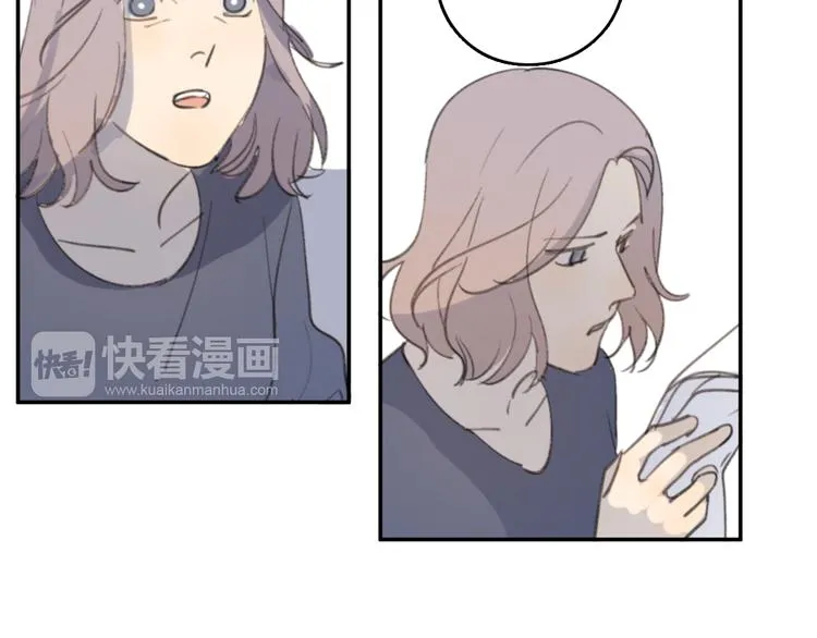 第32话 我们已经是家人了 第39页