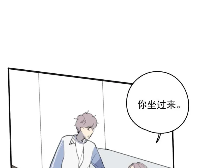 第32话 我们已经是家人了 第40页