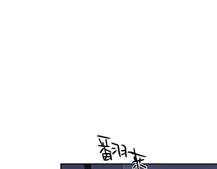 第32话 我们已经是家人了 第83页