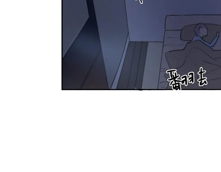 第32话 我们已经是家人了 第84页