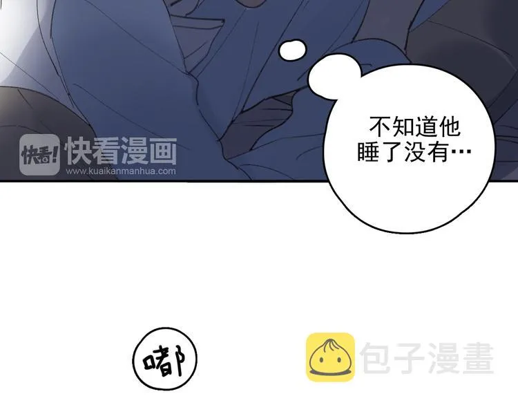 第32话 我们已经是家人了 第88页