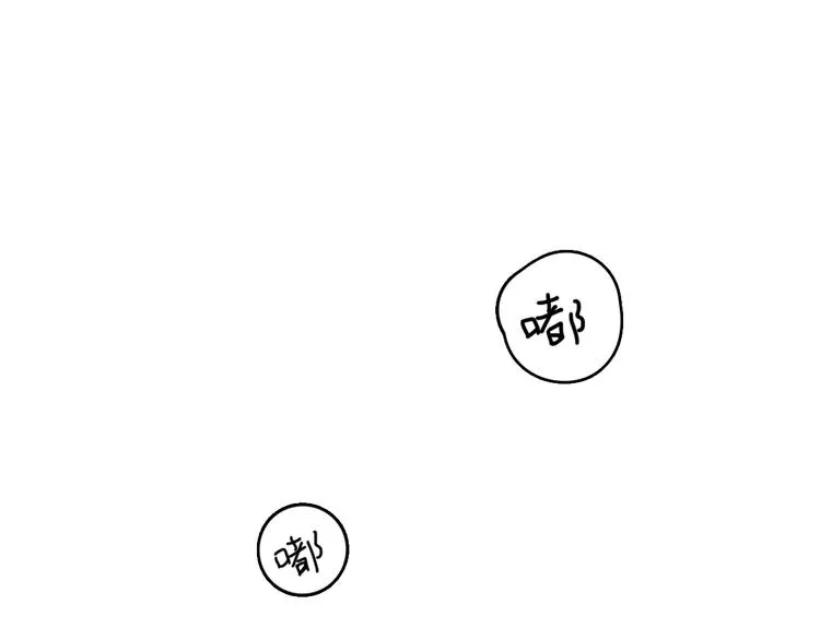 第32话 我们已经是家人了 第89页
