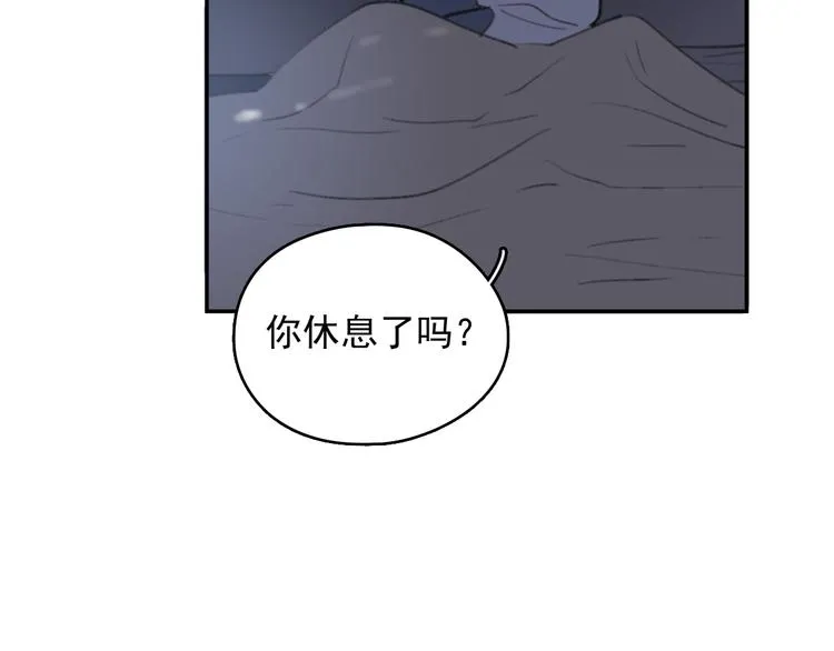 第32话 我们已经是家人了 第93页
